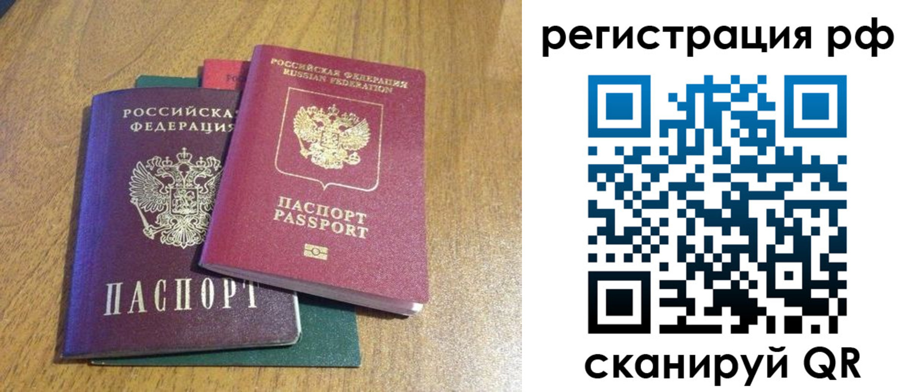 форма 3 в Сочи